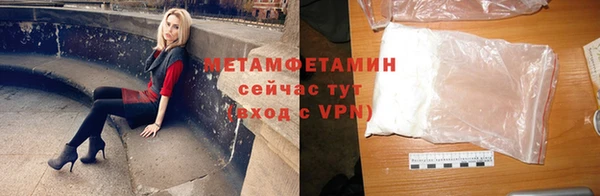 MDMA Premium VHQ Богданович