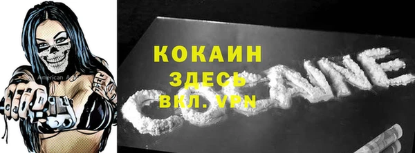 MDMA Premium VHQ Богданович