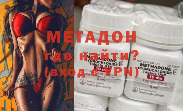 MDMA Premium VHQ Богданович