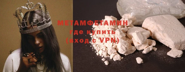 MDMA Premium VHQ Богданович