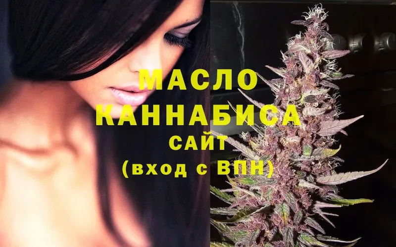 ТГК THC oil  Ангарск 